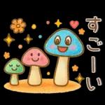 秋冬スタンプ❤️毎日使える