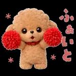 もふもふトイプードルの日常スタンプ