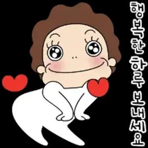 행복한 하루 보내세요 - getsticker.com