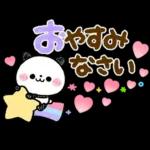 大人のカラフル♡ころころパンダ