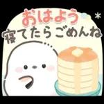 シマエナガの日常♡【気づかい・長文】