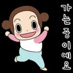 오여사가 소싯적엔 말이지