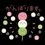 春♡ずっと♪ ふんわりやさしいことば