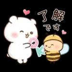 チロクマとアイビー　初夏