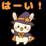 魔女っ子うさぎの日常スタンプ