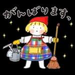 Haru-chan & Fuu-kun: Sparkling Winter