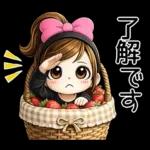 おちゃめ3ｄ風♥春だよ♥あざと可愛い