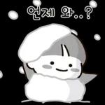 우리는 겨울 (여친.ver)