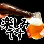 【飲も‼️】毎日使えるビールスタンプ