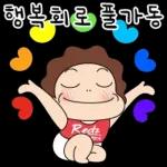 가을여자 오여사