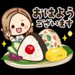 Premium ほっこり♡大人女子の日常＆年末年始