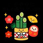 新春ほっこりスタンプ