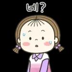 동심이의 귀여운 대답