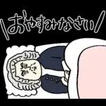 大人かわいい大人のあいさつ?