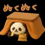 もちもち3D★北欧パンダ冬のやさしさ