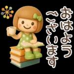 3D♡まめこスタンプ【秋】
