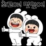 뽀야와 정말 웃기는 톡