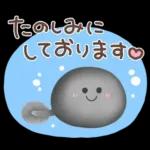 梅雨〜初夏に使えるスタンプ