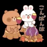 カナ & カキ : 秋の愛愛 2