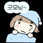 라벨로 말하는 소녀들!