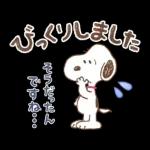 即レス！スヌーピー 好印象な長文スタンプ