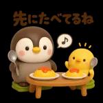 かわいいぺんぎんの言葉集