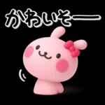 やさしく毒舌♡可愛いうさぎさんのスタンプ