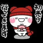 み～んな使える♡大人sの年賀スタンプ2026