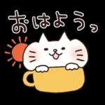 しろねこ♡まるのシンプルな日常挨拶