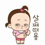 아침부터 계속 네 연락만 기다리고 있었어...