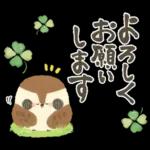 ふくふく福良雀♡前向き幸せ筆文字