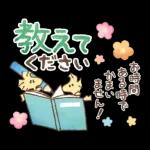 即レス！スヌーピー 好印象な長文スタンプ