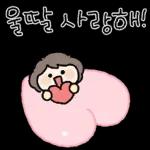 딸랑구우우우!!!!