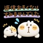 くまぴ★過去形スタンプ、
