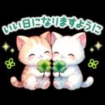 猫のつめあわせ⑤【春】