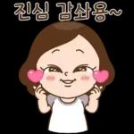 방울맘의 긍정뿜뿜 리액션