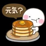 カフェ風♡しろまるスタンプ
