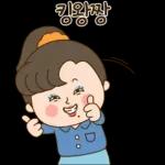 영희씨는 서울깍쟁이
