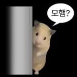 그럼 이만..