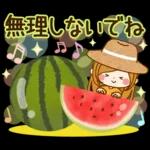 素敵な夏の日常スタンプ～ほのぼのカノジョ