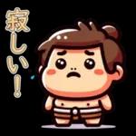 可愛い相撲力士