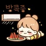 할 말 = 아 낳