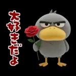 目ヂカラ強め☆ずんぐりなハシビロコウ②