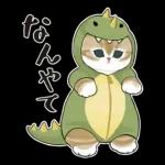 Kaiju-nyan (Kansai Dialect Remake)