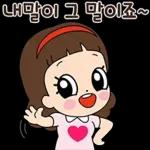 마음맘의 긍정생활 톡!톡!톡!