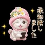 かわいい猫 ぷっくり カラフル 敬語