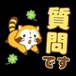 ラスカル：オープニングとクローザー
