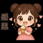 萌女孩❤️日常實用貼圖❤️