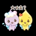 毎日つかえる！しずくちゃん