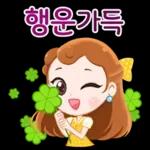 미소천사 재스민